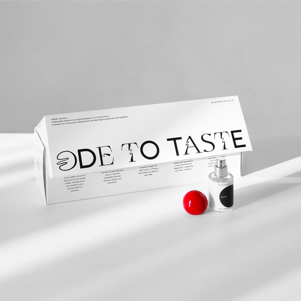 香港藝術館 x 香言：Ode to Taste香水套裝
