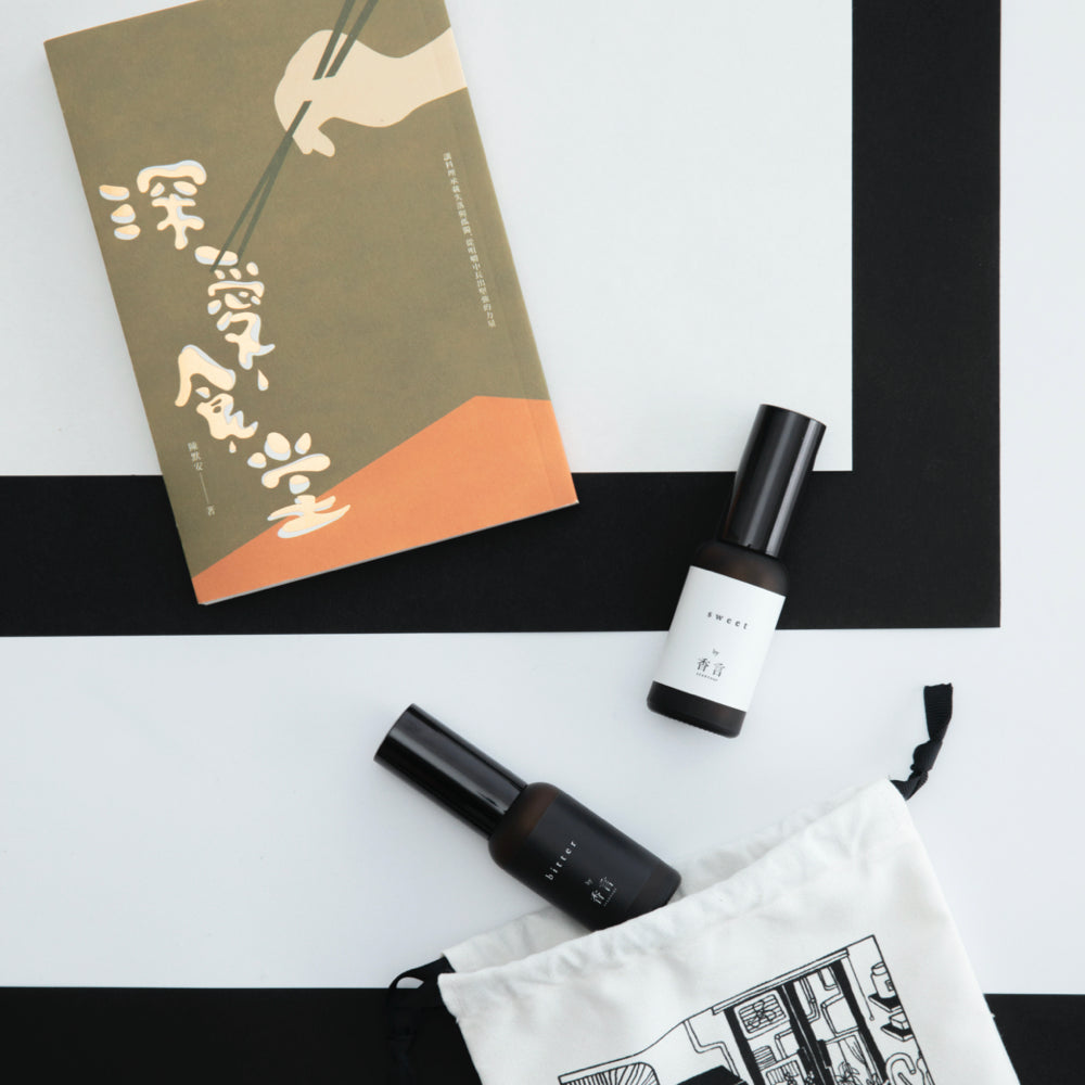 aroma book set